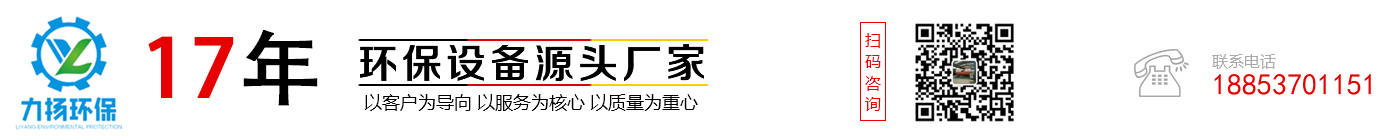力揚(yáng)環(huán)保